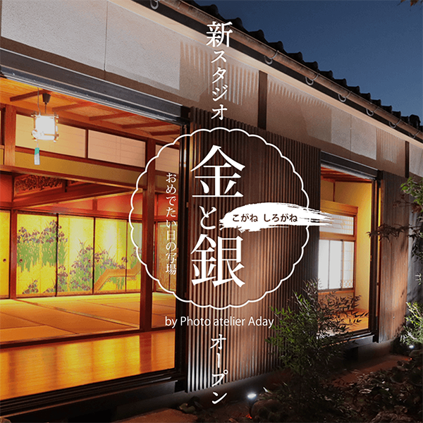 本格ロケーション撮影